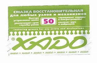 XADO Restoring grease.