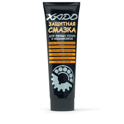 XADO Protective grease.