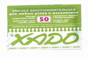 XADO Restoring grease.