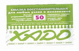 XADO Restoring grease.